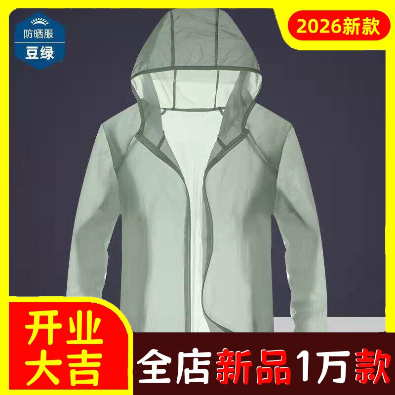 薄款男夏天宽松速干运动夹克韩版
