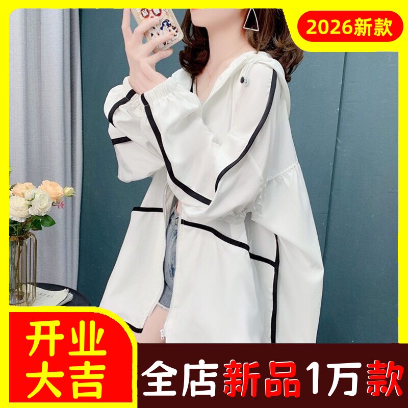 冰丝防晒衣开衫女夏季薄款大码宽