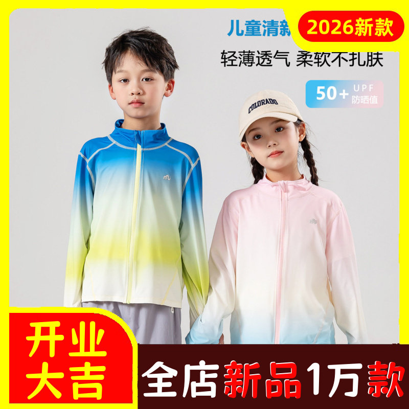 儿童渐变小立领2026夏装季薄款女