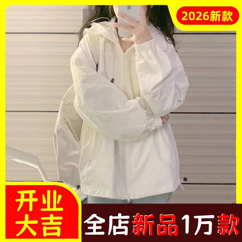 小个子chic防晒衣女穿搭薄款短外