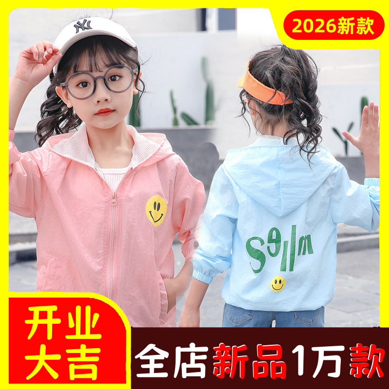 女童夏装外套韩版洋气儿童春夏轻