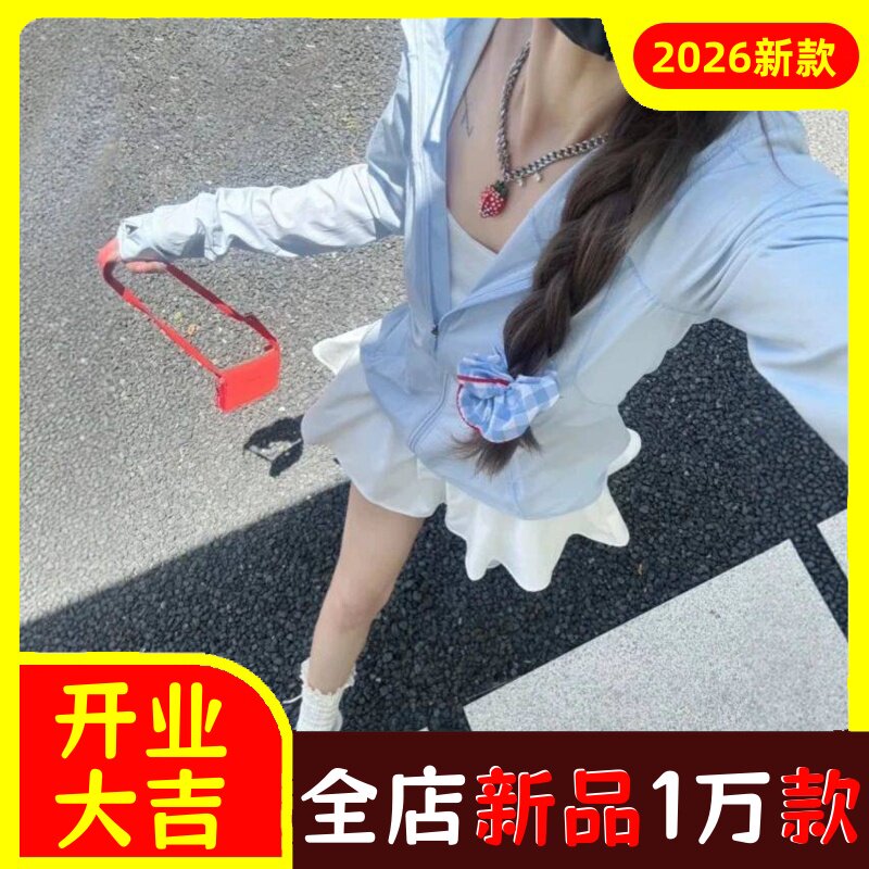 蓝色修身外套防晒皮肤衣瑜伽服女