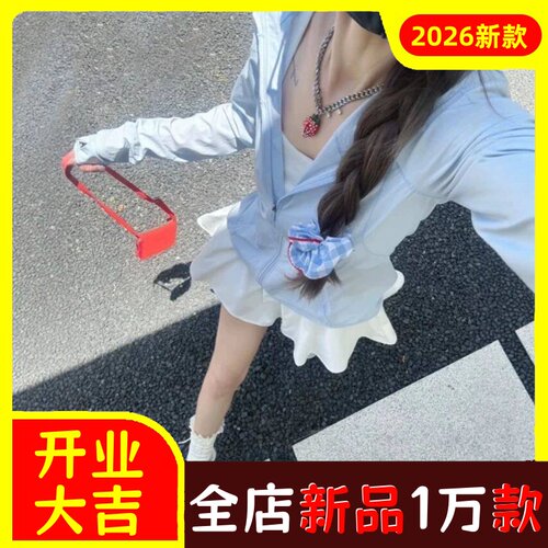 蓝色修身外套防晒皮肤衣瑜伽服女