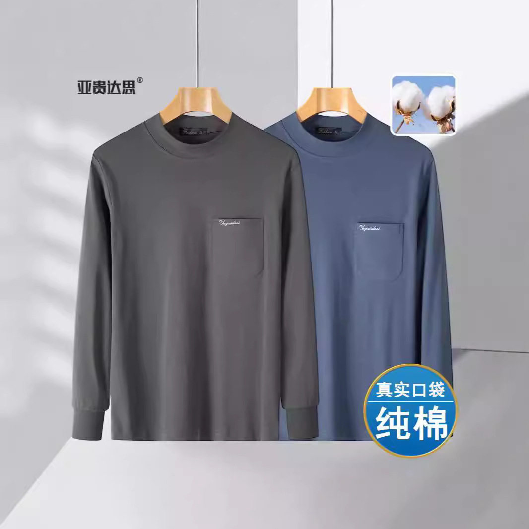 爸爸长袖T恤纯棉中老年人秋衣半