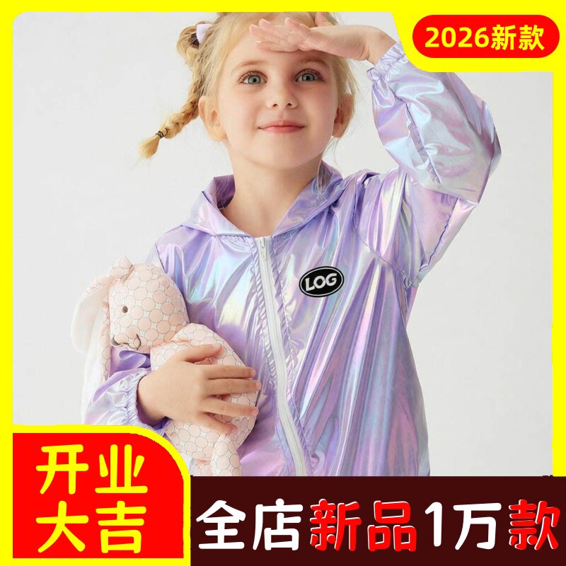 儿童春夏爆款外套男女童拉链连帽