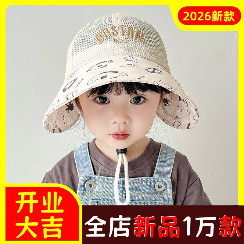 宝宝帽子春夏款婴儿遮阳帽儿童防