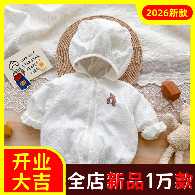 婴幼儿夏季防晒衣男女童宝宝外出
