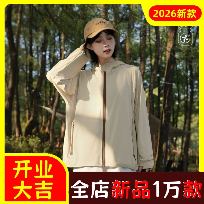 冰丝原纱防晒衣女款夏季2026户外