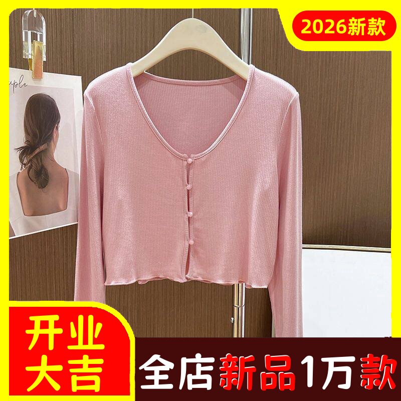 大码莫代尔长袖披肩防晒衣女裝胖