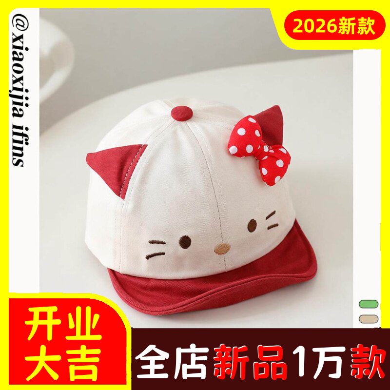 儿童宝宝鸭舌帽可爱卡通猫咪软沿棒球帽女童软顶春秋新款遮阳