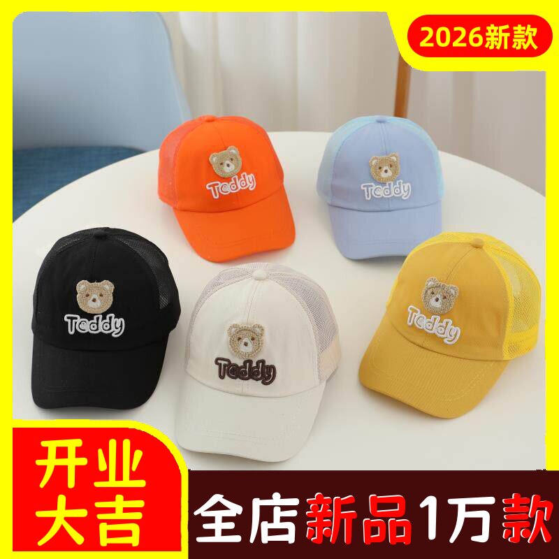 ins韩国小熊鸭舌帽婴儿15岁小月