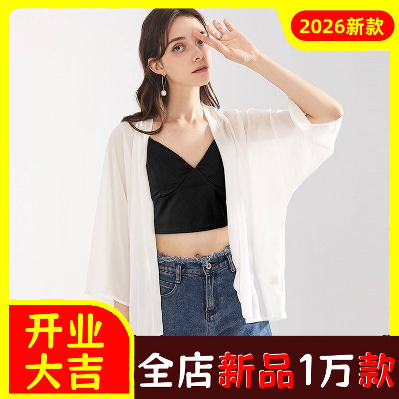 夏季百搭雪纺衫薄衫超仙短款空调开衫外套古风衣女上衣白色潮