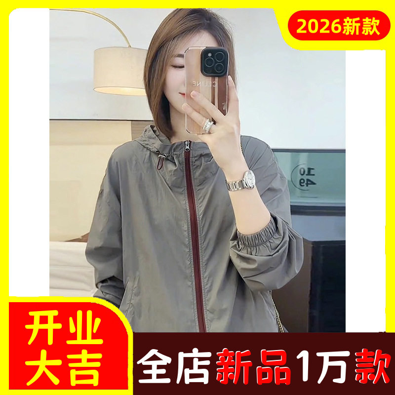 防晒衣女款夏季2026新款冲锋衣韩