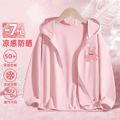 夏季儿童拉链连帽防晒衣男女宝卡