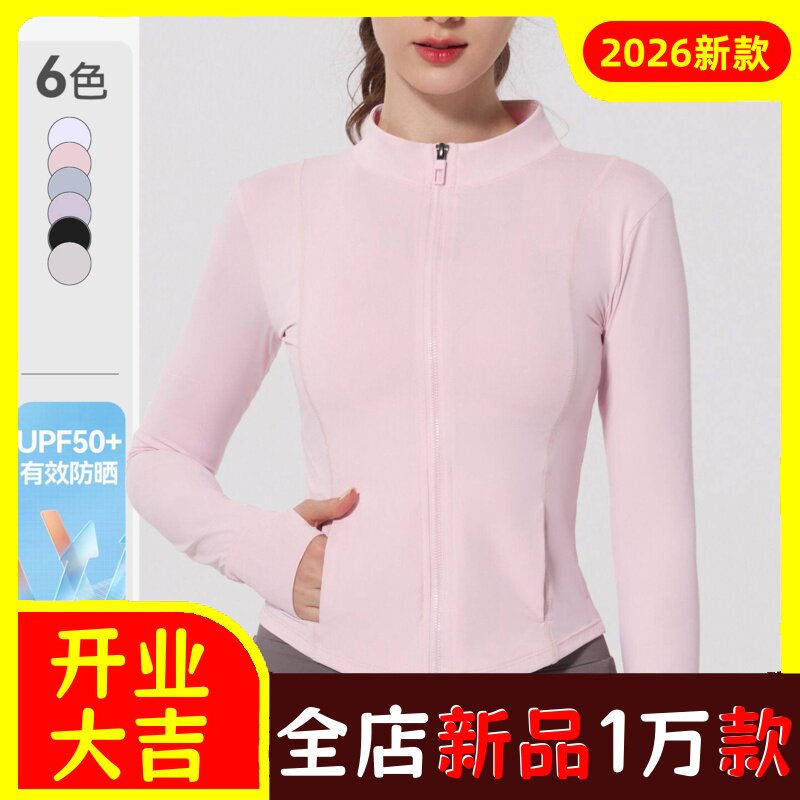 跨境夏薄款原纱防晒衣冰感皮肤衣