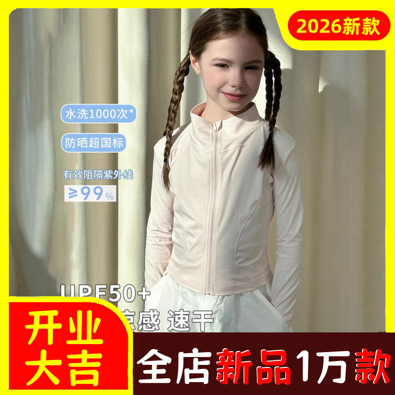 lu风夏季外套女童立领修身显瘦原
