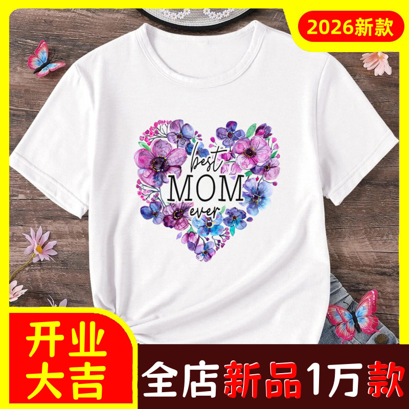 儿童欧美服装2026新款夏季短袖白