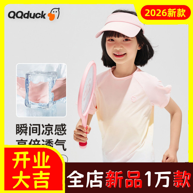 可可鸭女童短袖T恤夏季薄款儿童速干上衣运动衣服中大童装新