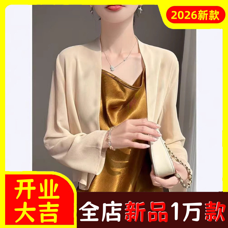 跨境极简风26春夏薄款丝滑乔其纱