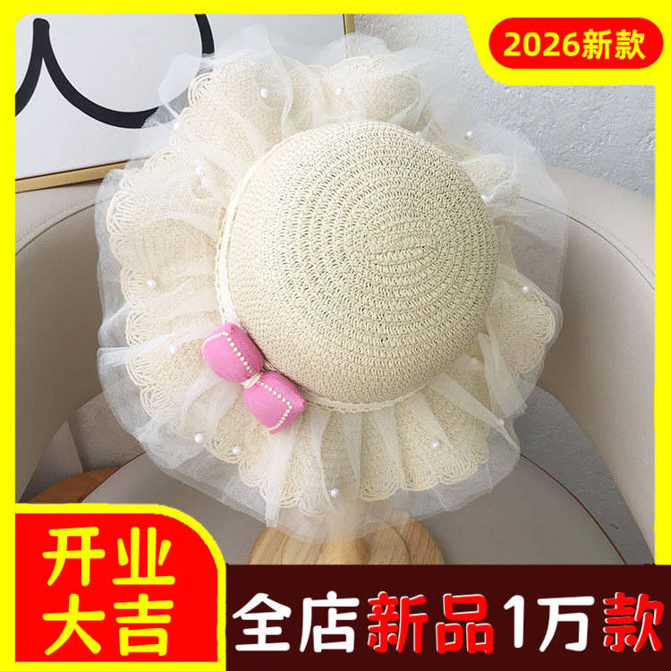 儿童草帽网纱珍珠蝴蝶结女宝海边