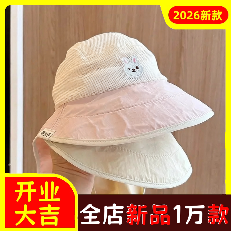 宝宝防晒帽子夏季大檐披肩婴儿遮