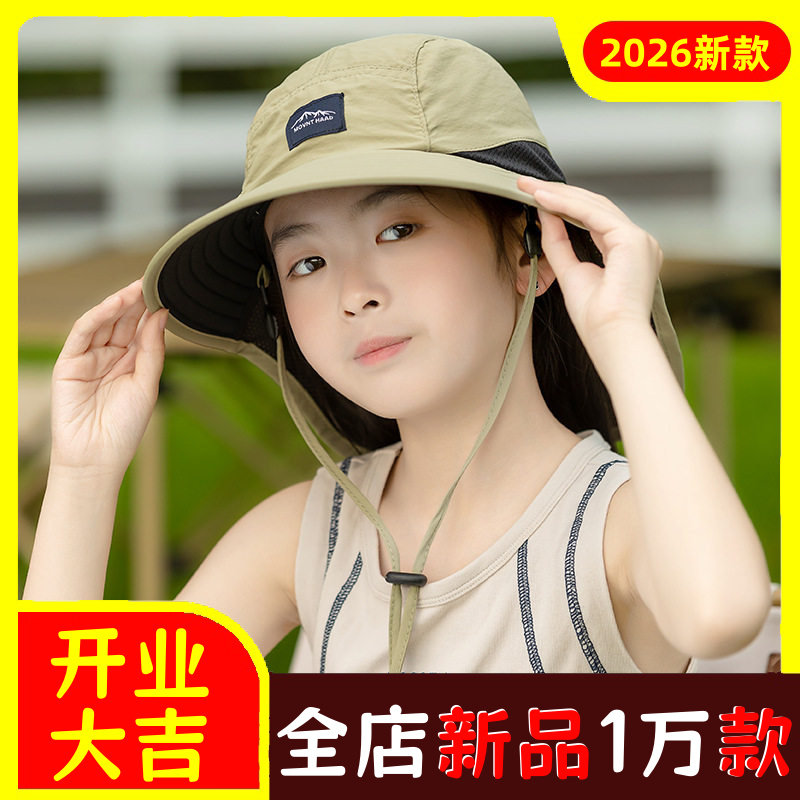儿童帽子夏季大帽檐夏款防晒帽亲