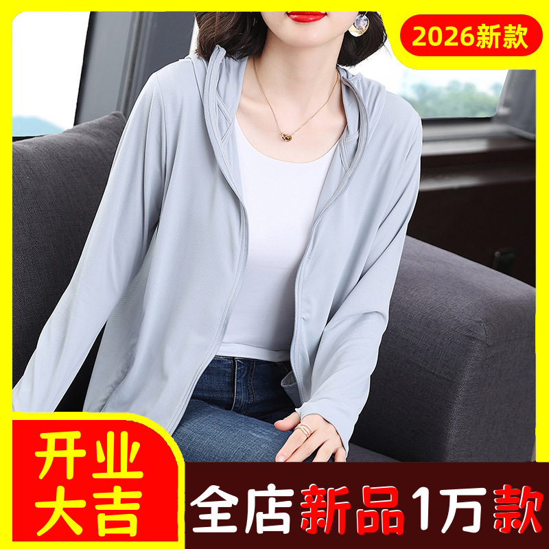 妈妈夏季2022新款中老年薄款外套