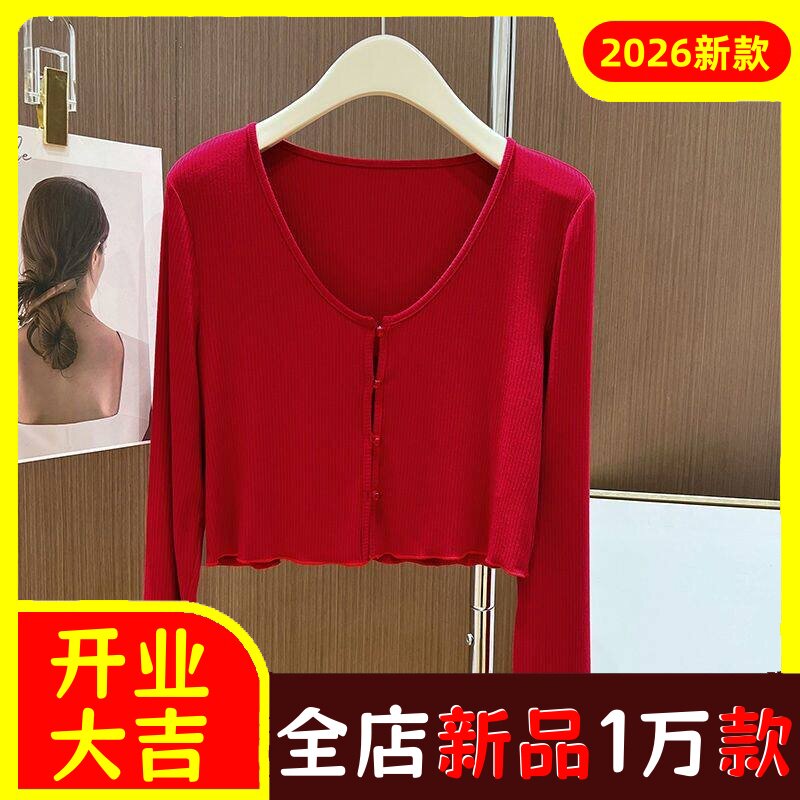 大码莫代尔长袖披肩防晒衣女裝胖