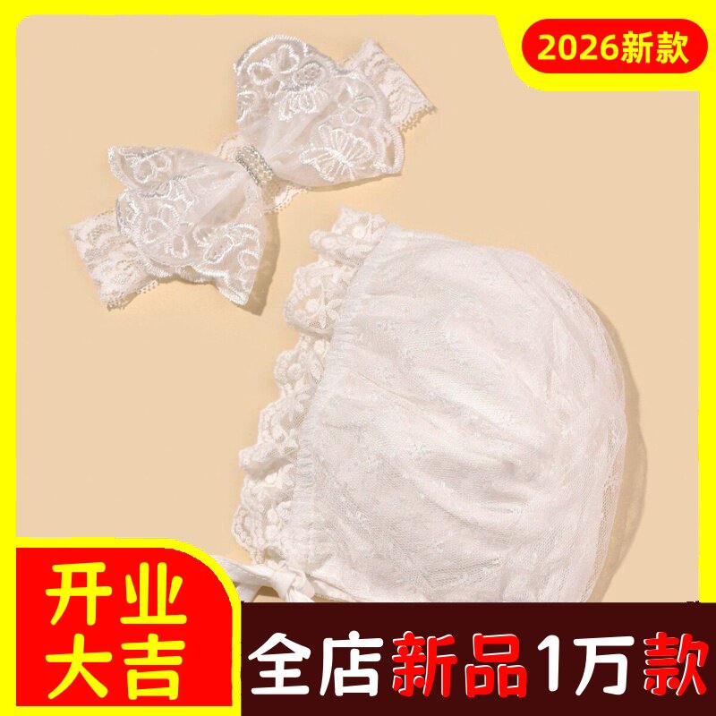 春夏款韩版蕾丝公主帽婴儿蝴蝶结