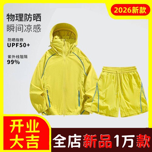 新款加宽帽檐防晒衣情侣款带防晒