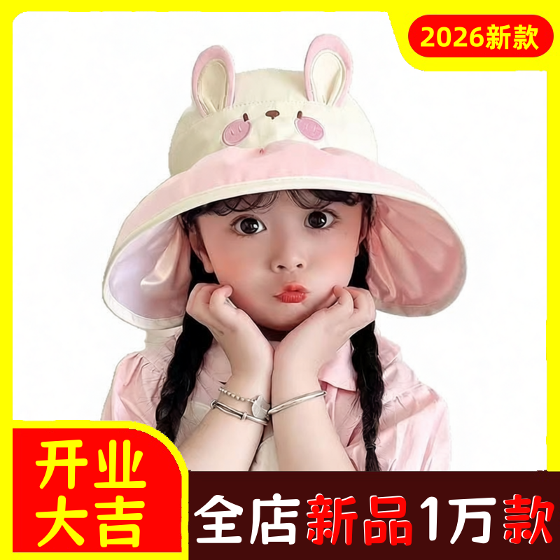 大檐风扇帽夏季女童帽防紫外线空顶遮阳帽可折叠男宝宝帽超萌