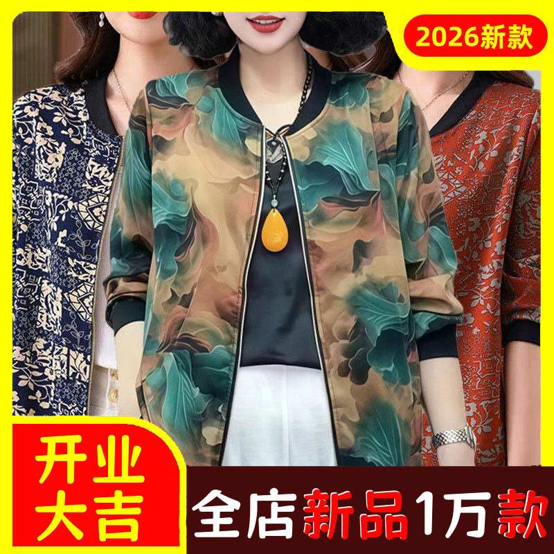 夏季新款中年妈妈薄款防晒服复古