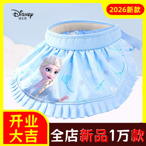 迪士尼儿童遮阳帽夏季女童太阳帽