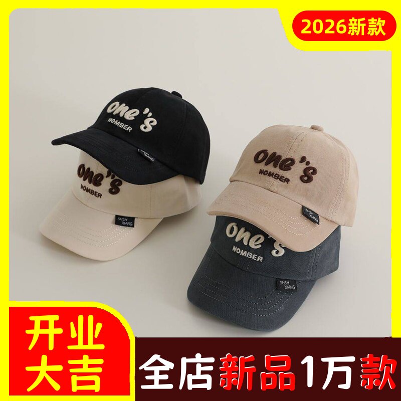儿童帽子春秋秋季韩版棒球帽宝宝