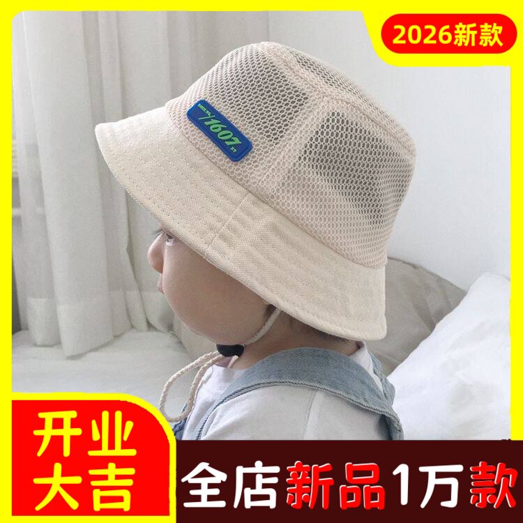 儿童防晒遮阳帽夏季宝宝网眼帽子