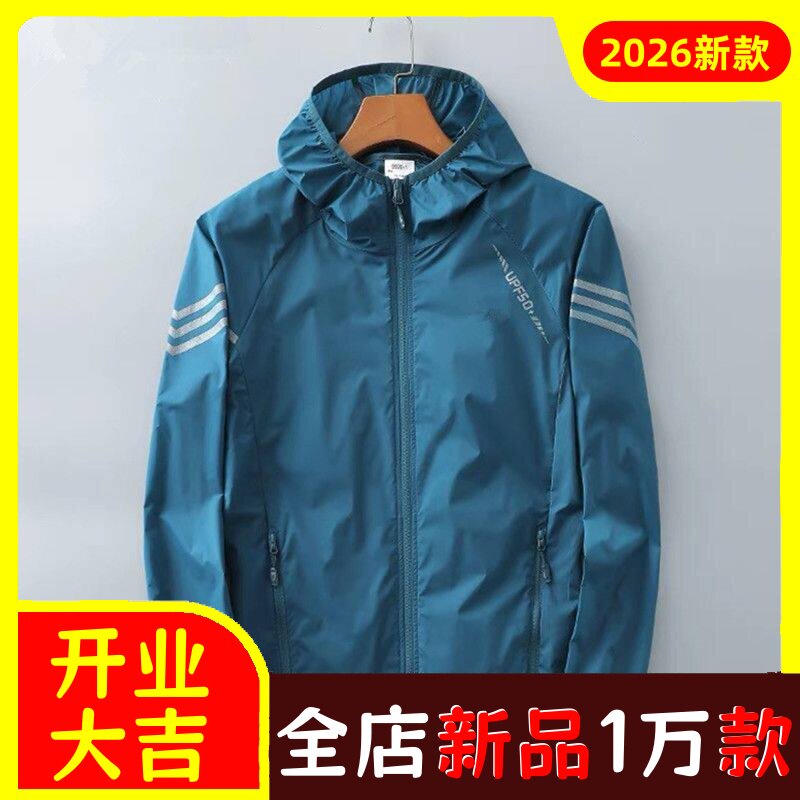 夏天超薄衣男户外透气钓鱼服防紫外线皮肤风衣女印制logo