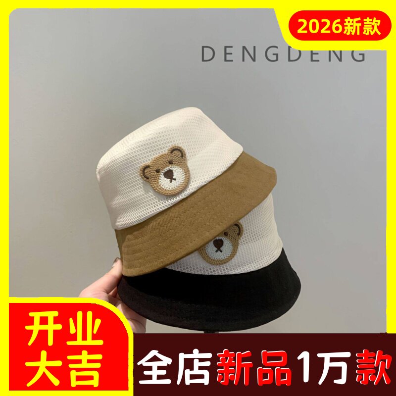 婴幼儿帽子夏季薄款宝宝渔夫帽女
