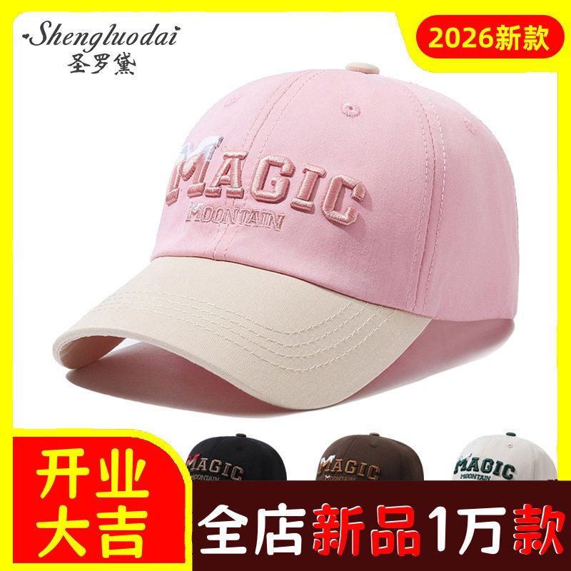 帽子儿童款鸭舌帽复古撞色字母棒