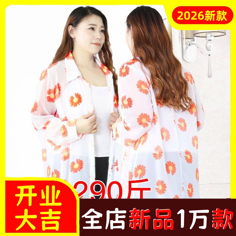 宽松防晒衣女特大码女装夏季280