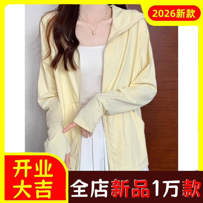 冰丝防晒衣女夏季透气宽松遮阳服