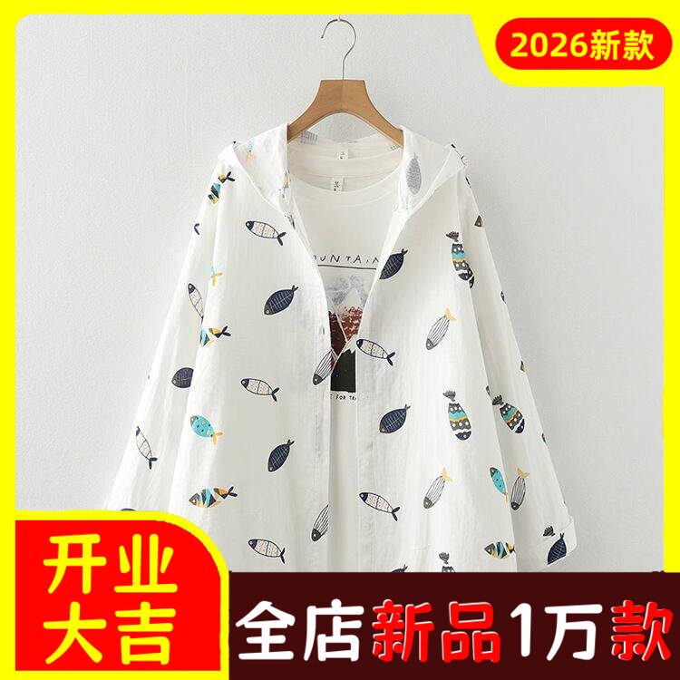 夏季新款小清新糖果色连帽双层棉