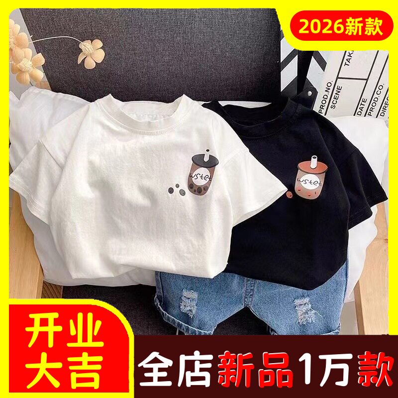 100%纯棉男女童短袖t恤儿童韩版