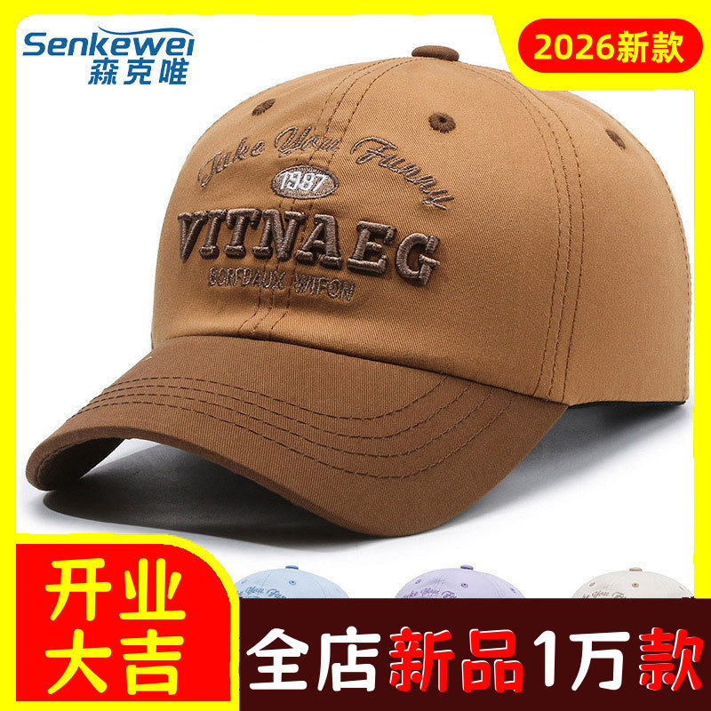 新款春夏儿童帽子出游亲子休闲字