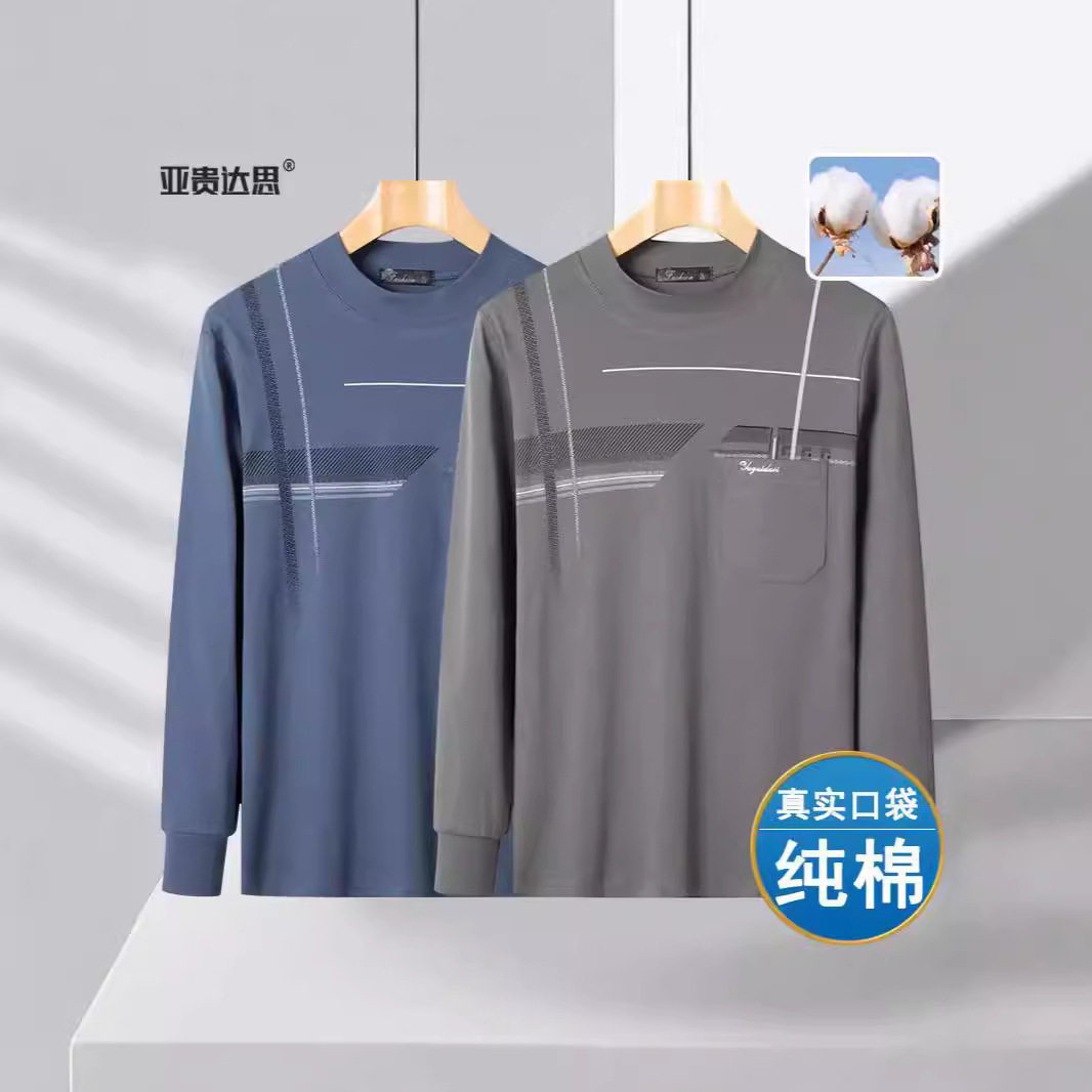 春秋装爸爸长袖T恤纯棉中年男半
