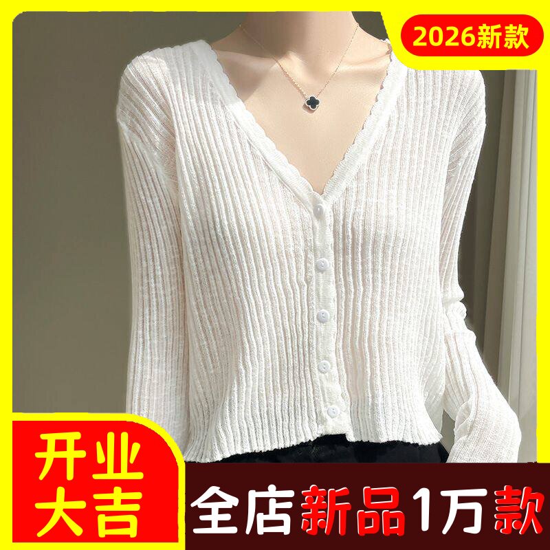 大爆款夏季新竹节麻针织开衫女薄