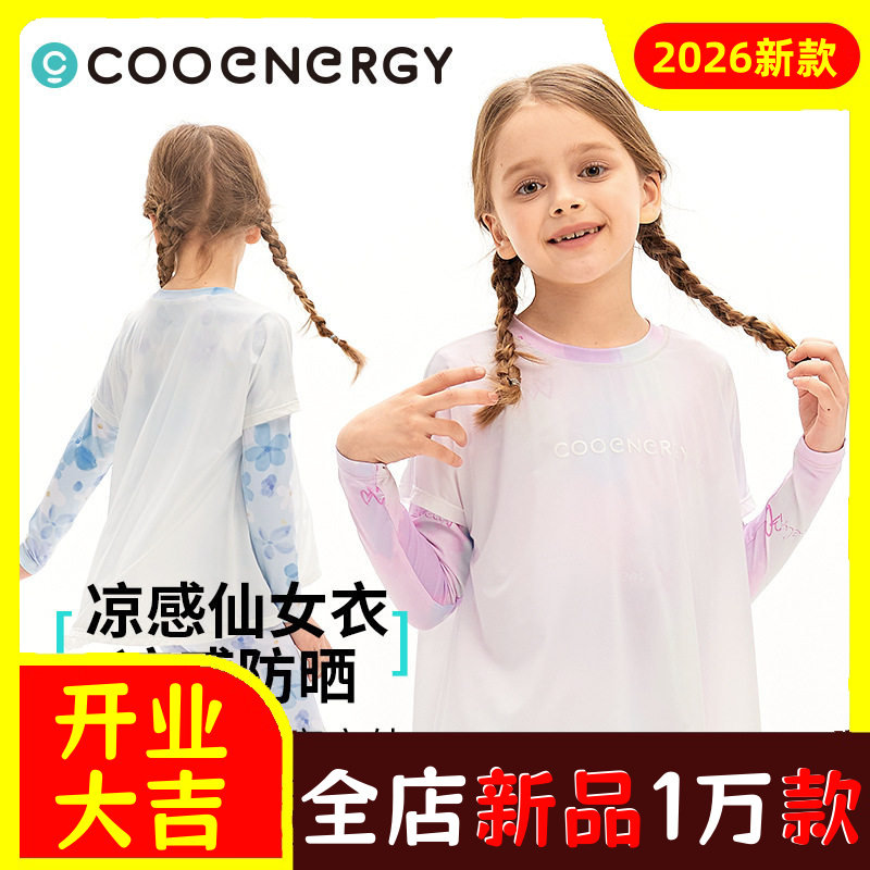 女童炫彩假两件仙女衣T桖春a类宽