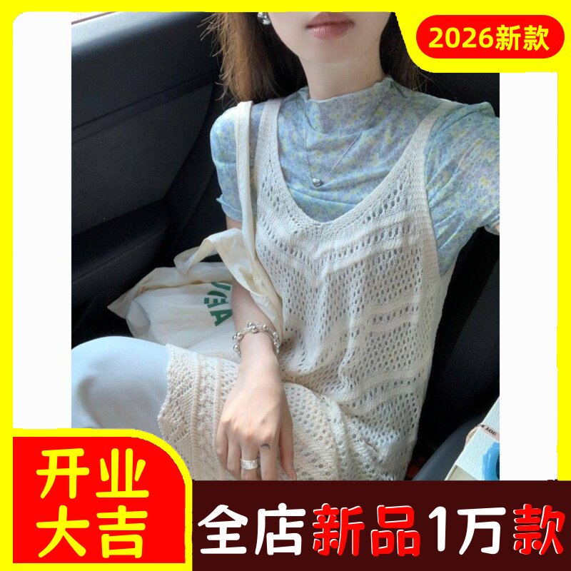 韩系冰丝针织v领镂空吊带连衣裙