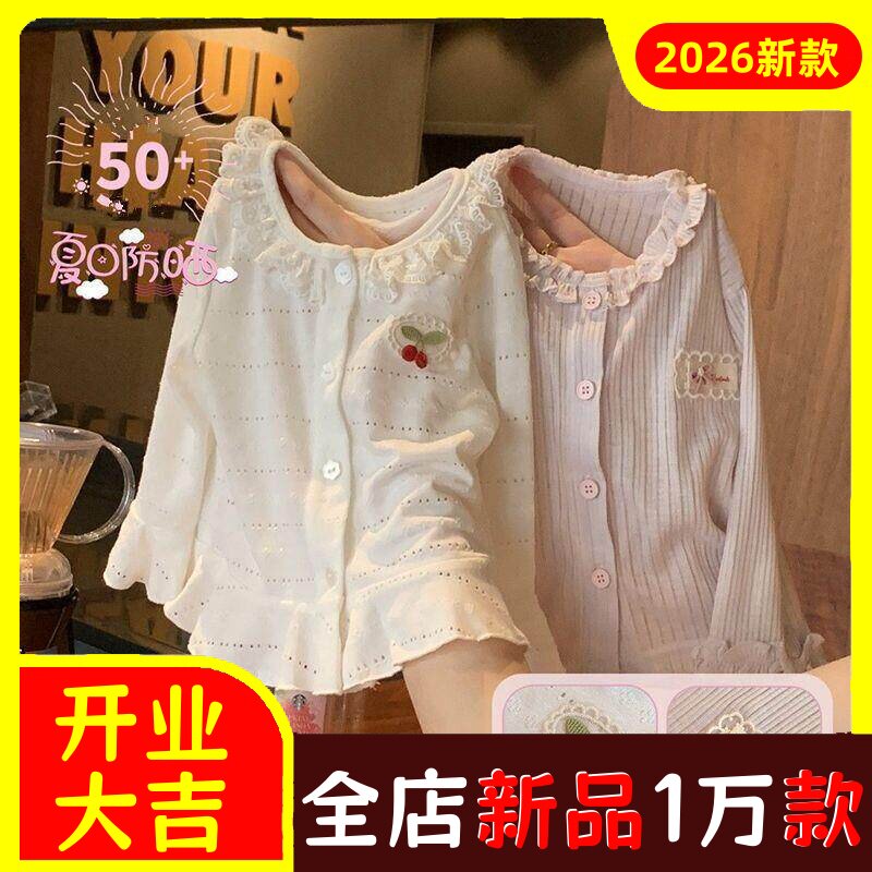 女童春夏开衫空调服外套女宝宝夏