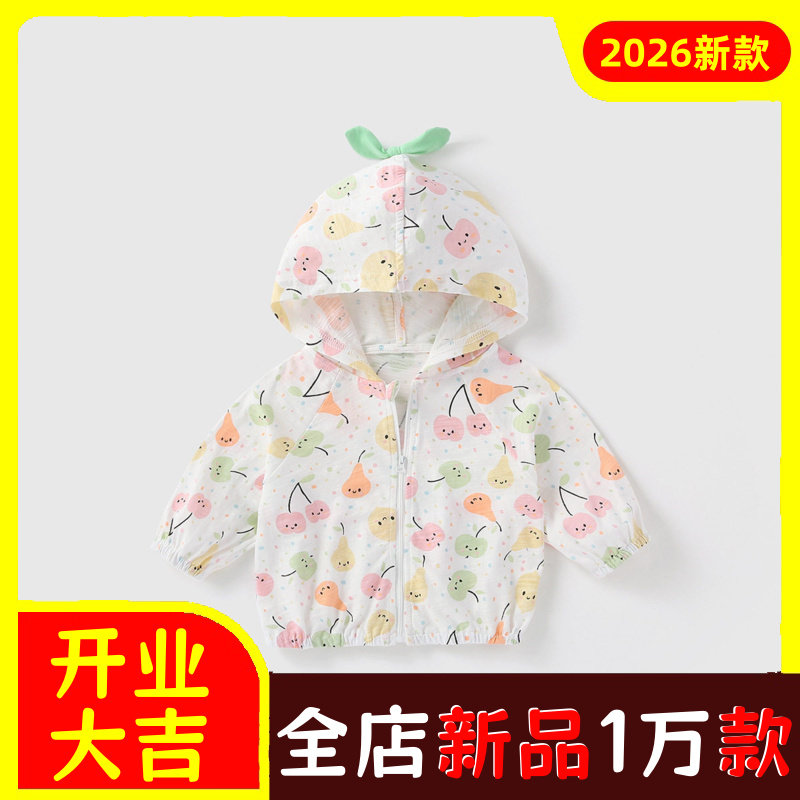 女童外套春季薄款3岁宝宝空调开