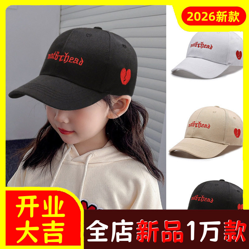新款韩版儿童棒球帽字母刺绣鸭舌